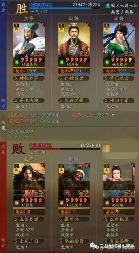 无双三国志(三国一群小人打仗的游戏)插图3 无双三国志(三国一群小人打仗的游戏)插图3