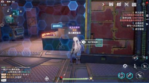 幻塔密码锁(幻塔密码锁大全)插图7