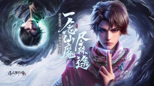 仙侠手游排行榜前十(仙灵物语1折折扣平台)插图3