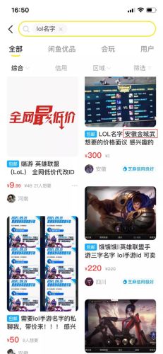 英雄联盟全部157位英雄列表(lol的英雄人物大全图片)插图30