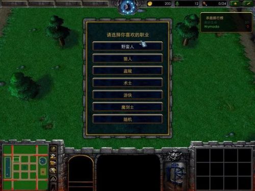 人族无敌魔剑士攻略(人族无敌最强功勋第一名)插图5