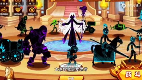 火柴人vs丧尸(二战德国火柴人)插图