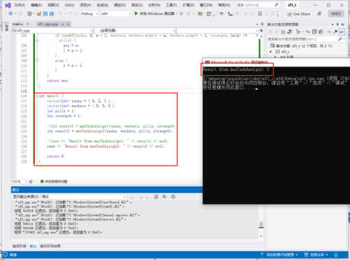 给m的任务(s给m的120条命令)插图2 给m的任务(s给m的120条命令)插图2