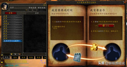 时光徽章(时光徽章价格实时查询)插图