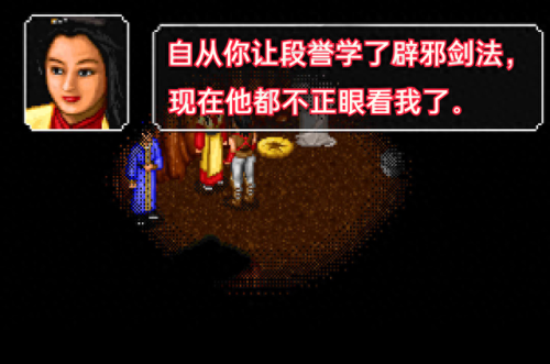 金庸群侠传野球拳(野球拳)插图1 金庸群侠传野球拳(野球拳)插图1