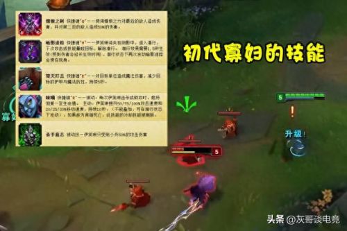 新版寡妇(寡妇打野8分钟完整版)