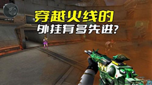 cf外g(cf是什么意思)插图