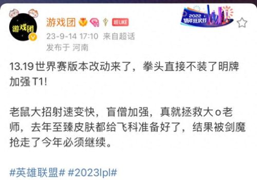 老鼠lol(老鼠打野)插图