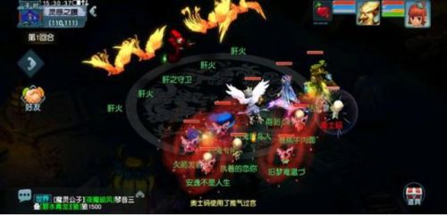 通天河副本详细攻略(通天河副本可以5人刷吗)插图6 通天河副本详细攻略(通天河副本可以5人刷吗)插图6