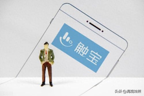 触宝输入法(输入法)插图2