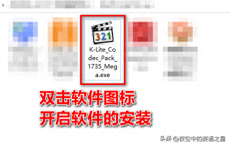 安装dvd解码器(dvd更换解码器)插图5
