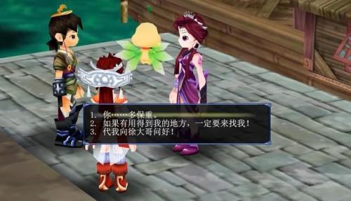 仙剑奇侠传3手游(仙剑奇侠传3手机)插图7 仙剑奇侠传3手游(仙剑奇侠传3手机)插图7