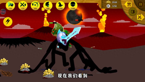 火柴人战争(火柴人战争2)插图5