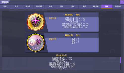 街头篮球单机版老版本(街头篮球单机版游戏介绍)插图1