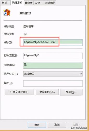 红警2秘籍怎么呼出控制台(红警秘籍怎么输入)