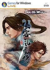 侠客风云传钓鱼分布图(侠客风云传救不救黄骆)