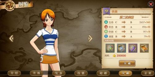 lol娜美技能(娜美的背景故事)插图15 lol娜美技能(娜美的背景故事)插图15