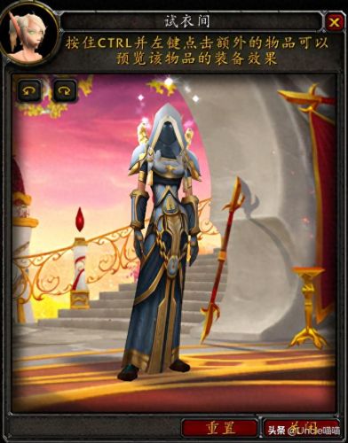 君王套装(暴风城卫兵君王套装)插图22 君王套装(暴风城卫兵君王套装)插图22