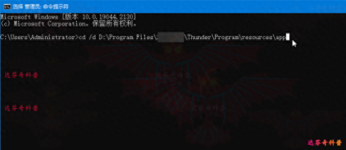 unlocker强行删除工具(unlocker如何强制删除)插图13