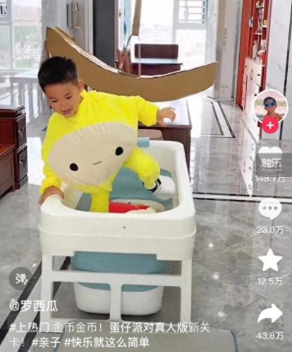 2023蛋仔头像合集(蛋仔派对的头像大全)插图2 2023蛋仔头像合集(蛋仔派对的头像大全)插图2