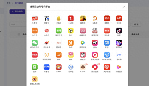 最好的论坛群发软件(论坛群发大师)插图2
