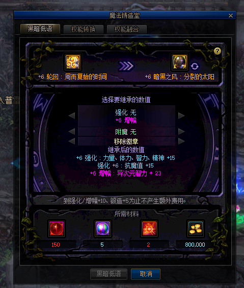 dnf流浪武士加点(阿拉德之怒流浪武士加点)插图52