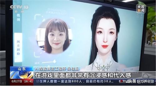 0氪手游平台最新版(爱趣游戏盒子app)插图8