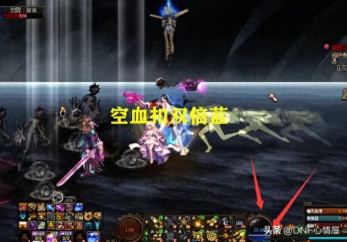 dnf次元(dnf次元玄晶什么用)插图1 dnf次元(dnf次元玄晶什么用)插图1