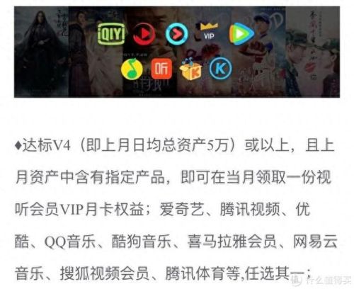 优酷会员免费领取(2023优酷vip免费)插图3