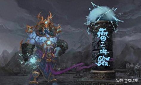 雷神岛(原神雷神劈开的岛)插图 雷神岛(原神雷神劈开的岛)插图