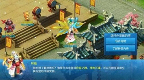 神兽的回合制手游(梦幻手游神兽多少钱一只)插图1 神兽的回合制手游(梦幻手游神兽多少钱一只)插图1