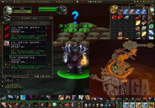 魔兽世界附魔(附魔1-300详细攻略)插图15 魔兽世界附魔(附魔1-300详细攻略)插图15