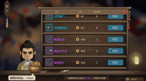 金庸群侠传2(金庸群侠传2全武功完美攻略)插图13 金庸群侠传2(金庸群侠传2全武功完美攻略)插图13