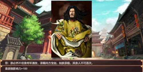 皇帝成长计划(皇帝成长计划1)插图22 皇帝成长计划(皇帝成长计划1)插图22