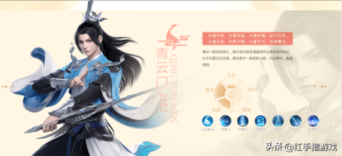 梦幻诛仙手游平民职业选择(梦幻诛仙手游角色推荐)插图2