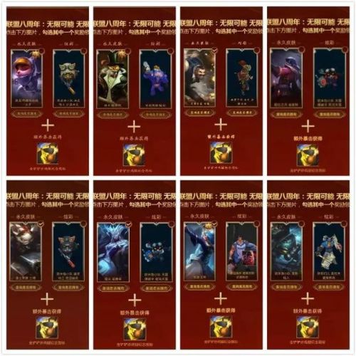 圣洁化身索拉卡有特效吗(女皇艾希皮肤有特效吗)插图