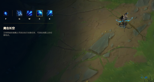 lol寒冰射手(新版本寒冰cd流出装)插图5