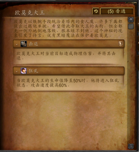 黑石塔下层地图详解(黑石塔下层可以十个人打吗)插图9