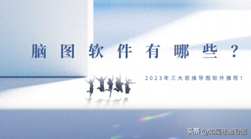 mindmanager 中文版(mindmanager安装包中文)插图