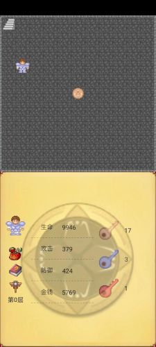 魔塔50层无限金币版(经典魔塔50层游戏亮点)插图3 魔塔50层无限金币版(经典魔塔50层游戏亮点)插图3