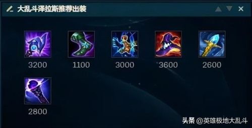 泽拉斯大招怎么放出去(泽拉斯r怎么连发)插图5 泽拉斯大招怎么放出去(泽拉斯r怎么连发)插图5