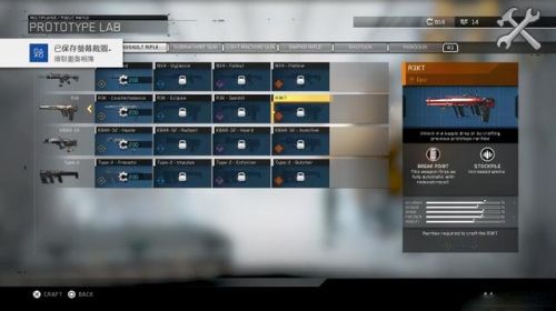 使命召唤13无限战争(使命召唤17中国解放军)插图9 使命召唤13无限战争(使命召唤17中国解放军)插图9