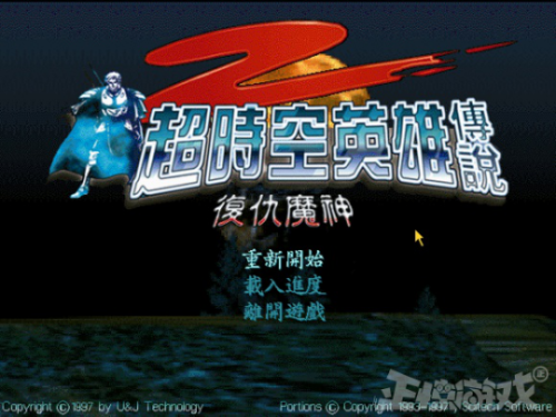 奥汀三国群英传手机版单机(奥丁科技所有单机游戏)插图7