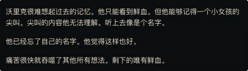 范德尔是狼人吗(篮网9换1交易西蒙斯)