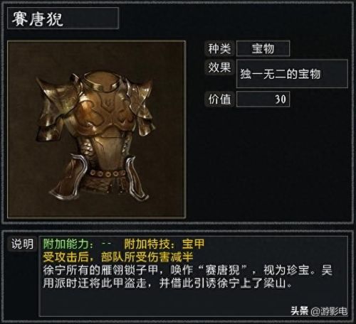 三国志11mod(三国志11)