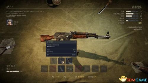 龙腾世纪3攻略(龙腾世纪3主角职业推荐)插图178