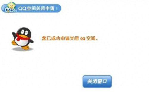 qq克隆器(qq免费克隆)插图17