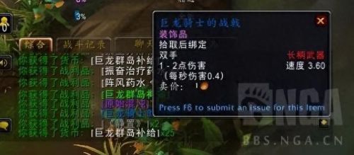 法杖幻化(法杖幻化排名)插图