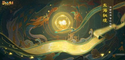 手游梦幻西游(手游搬砖第一名)插图1
