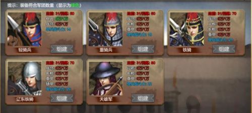 皇帝成长计划(皇帝成长计划1)插图6 皇帝成长计划(皇帝成长计划1)插图6